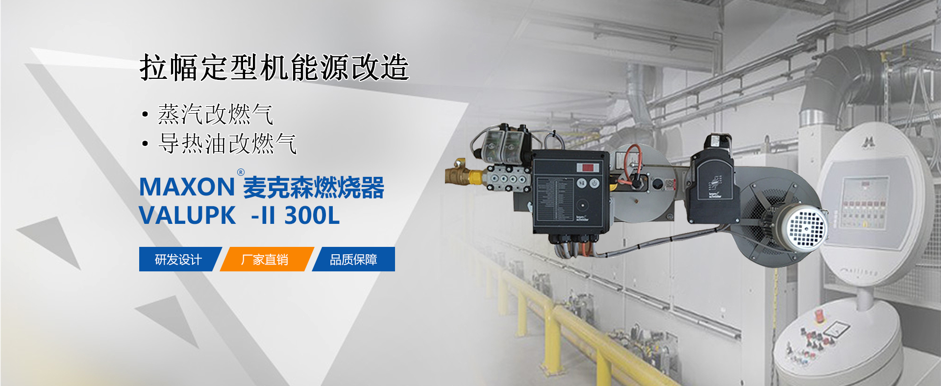 江蘇旭潤(rùn)機(jī)電科技有限公司