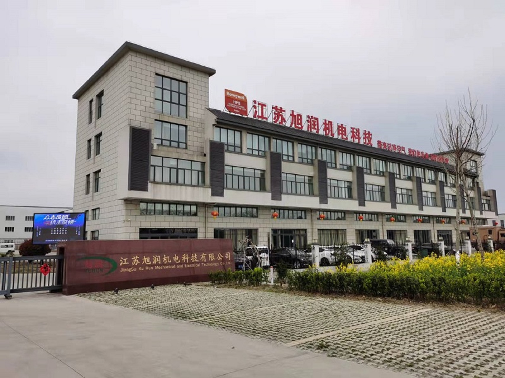 廠房外貌1