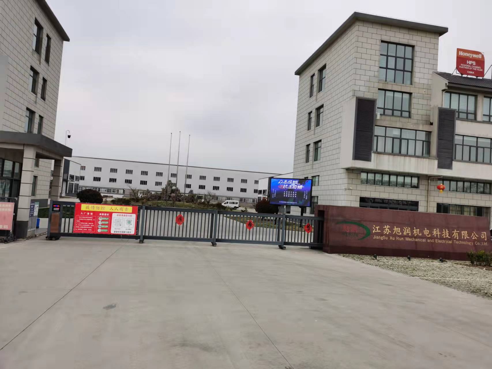 廠房外貌2