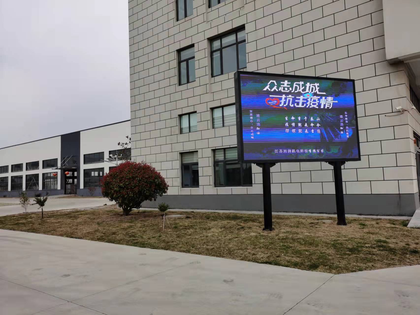 廠房外貌3